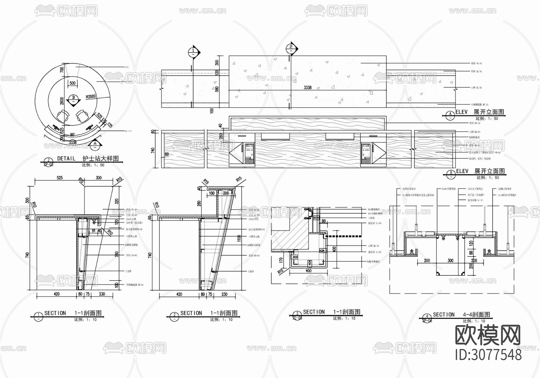 医院出入院柜台窗口护士站导医台节点大样图下载（渲染图3）