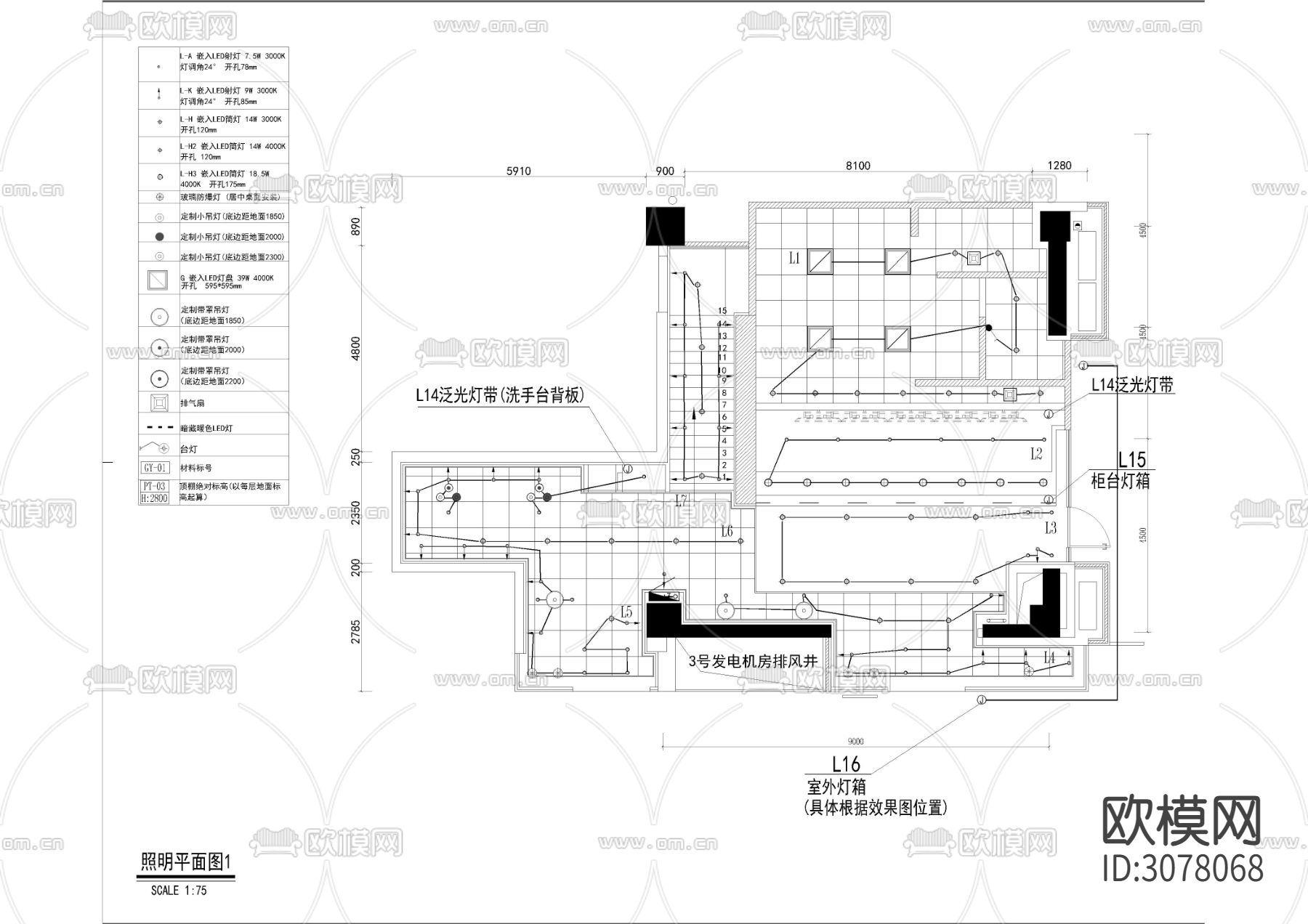 汉堡店铺电气CAD施工图下载（渲染图3）