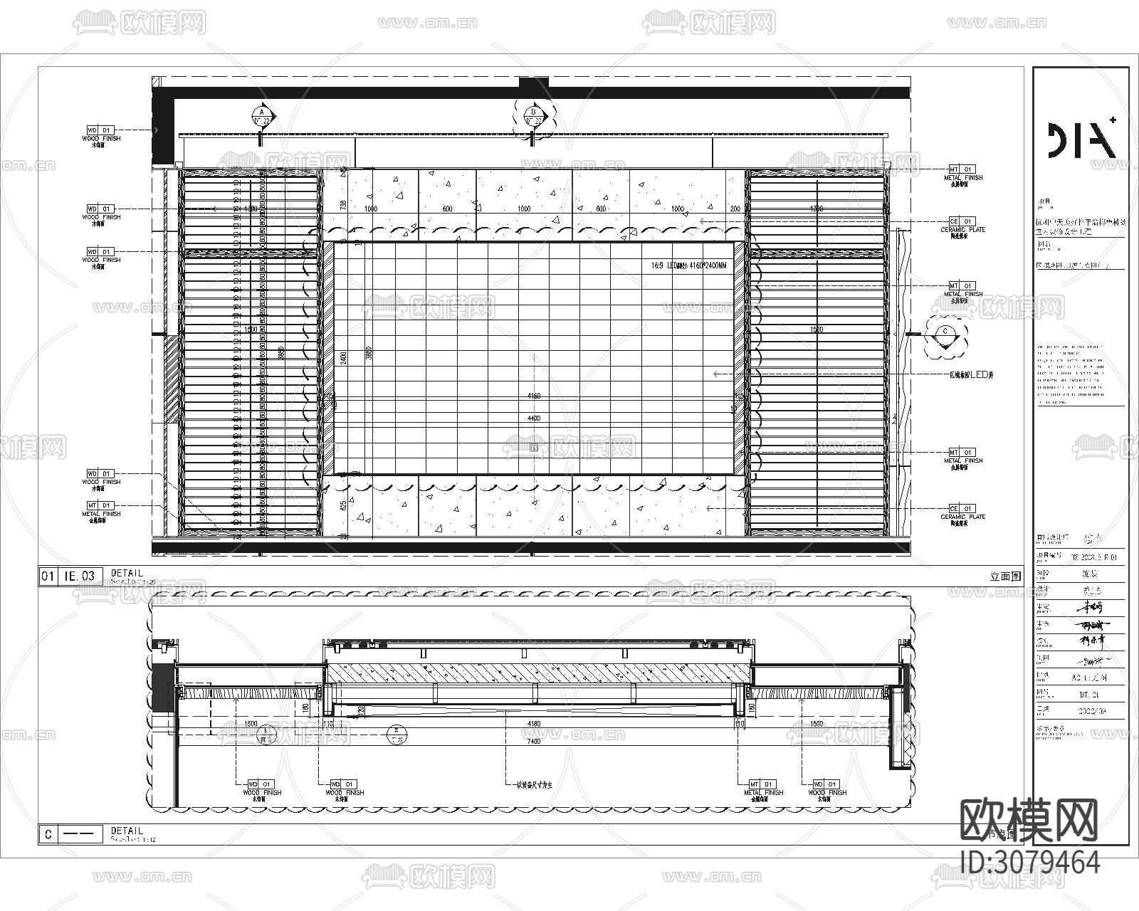区域地图LED显示屏节点大样图下载（渲染图1）