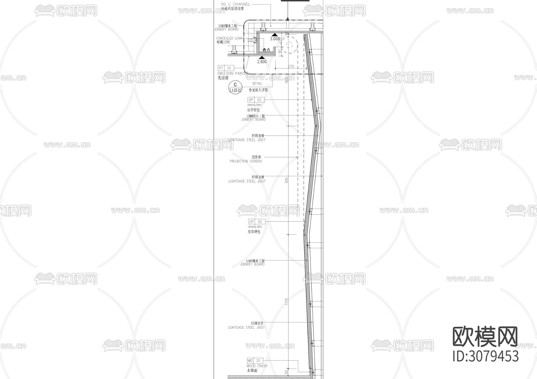 多功能会议室墙身剖面节点大样图下载（渲染图1）