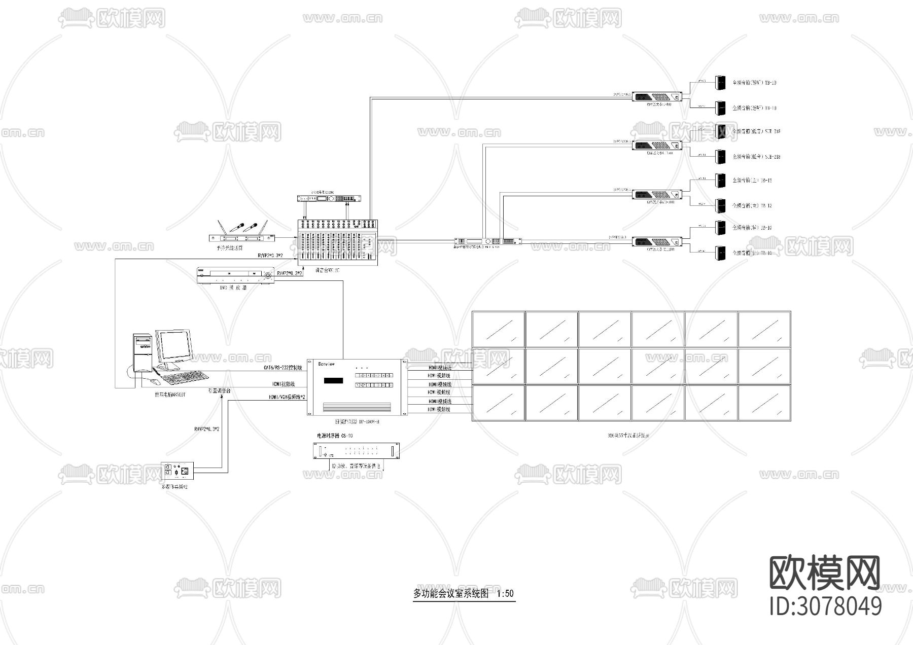 影音会议系统弱电 电气图CAD施工图下载（渲染图4）