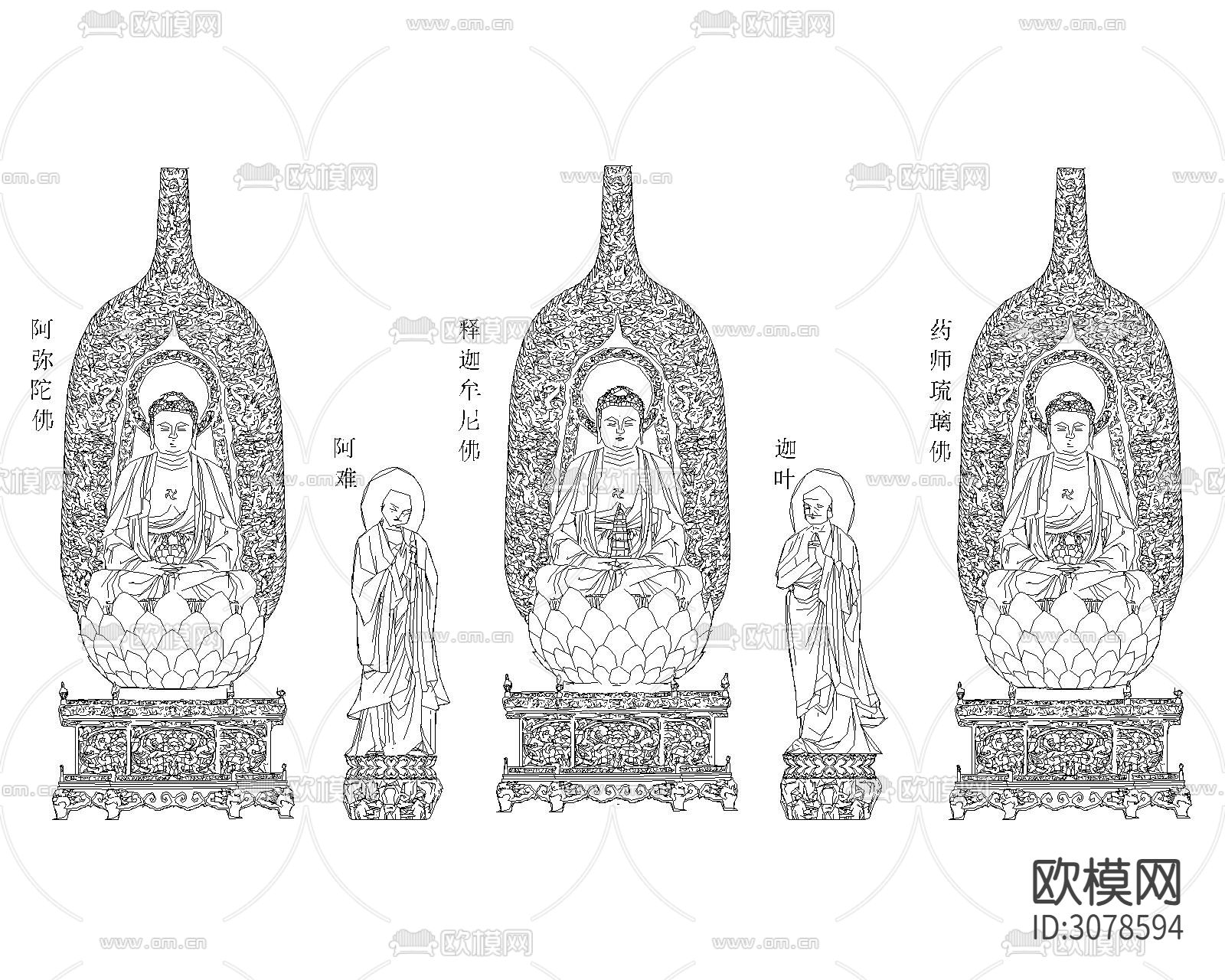 佛像CAD图库