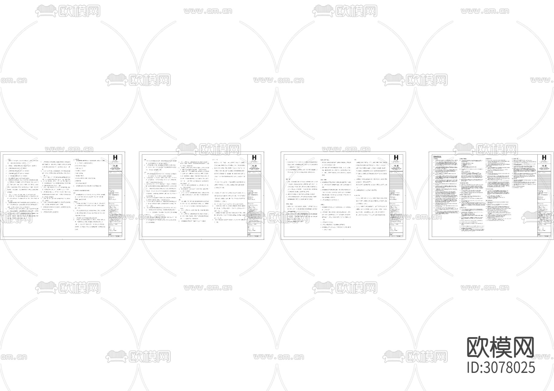 豪华公寓施工说明目录材料表CAD图库下载（渲染图4）