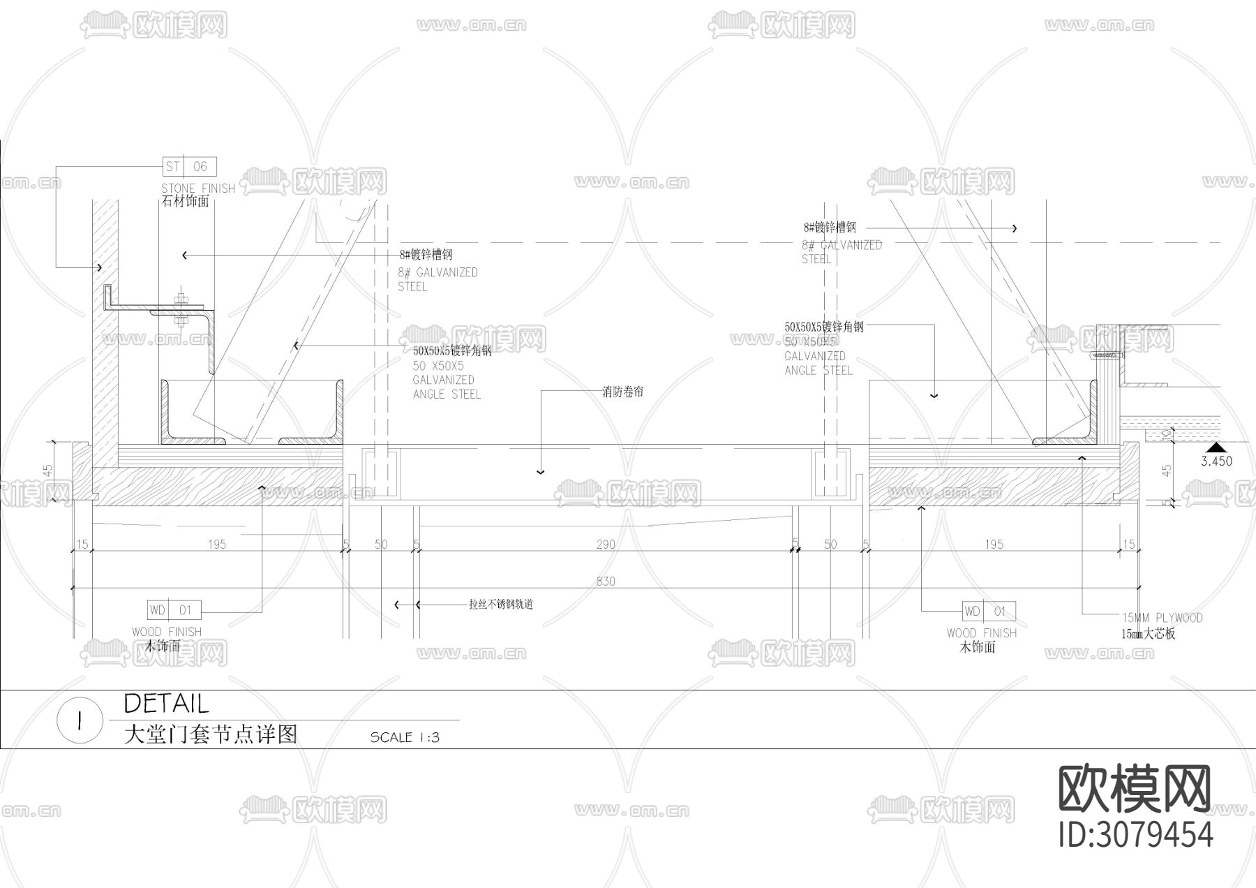 服务台收银台剖面节点大样图下载（渲染图5）