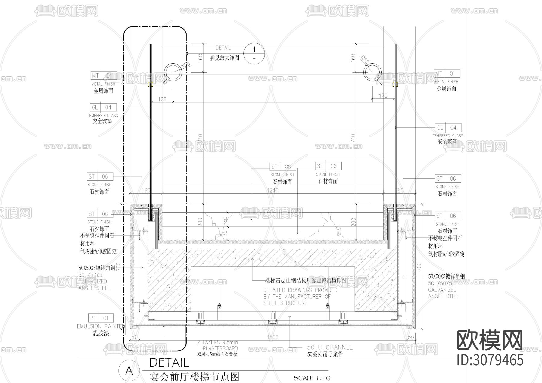 全玻璃楼梯大样剖面节点大样图下载（渲染图3）