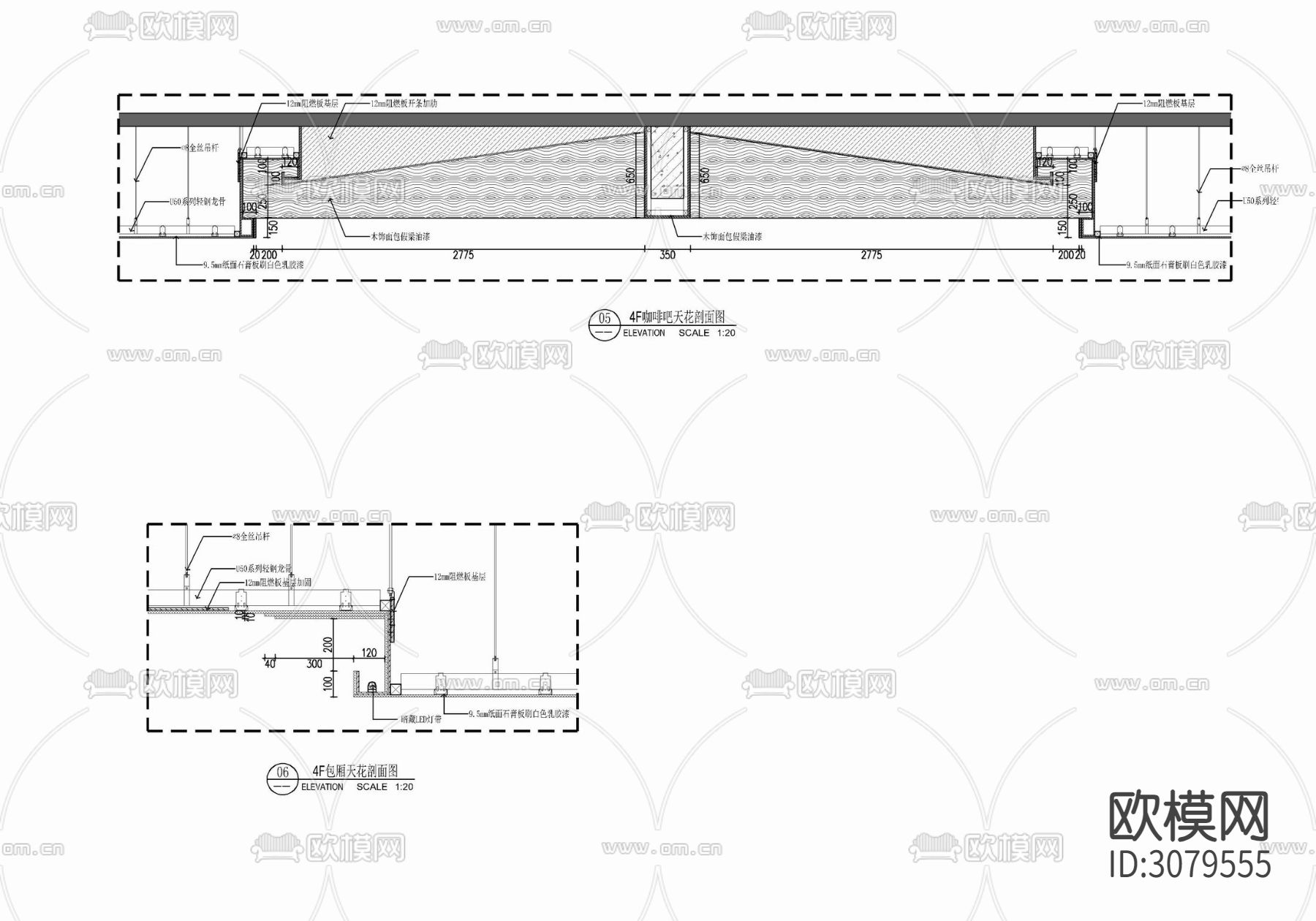 天棚人字形及轻钢龙骨石膏板吊顶节点大样图下载（渲染图5）