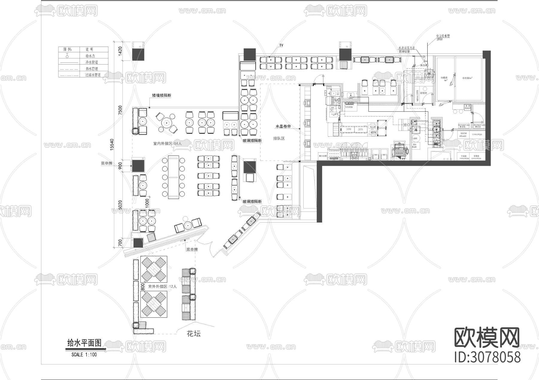 快餐店给排水CAD施工图下载（渲染图1）