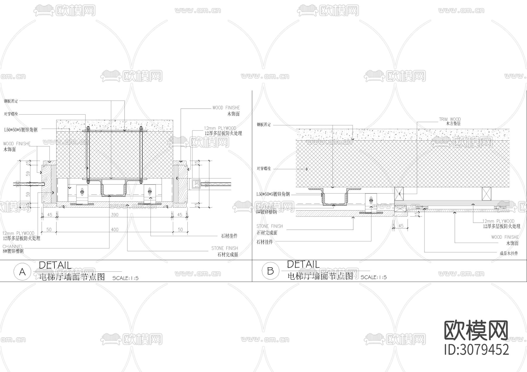 电梯厅墙身剖面节点大样图下载（渲染图2）