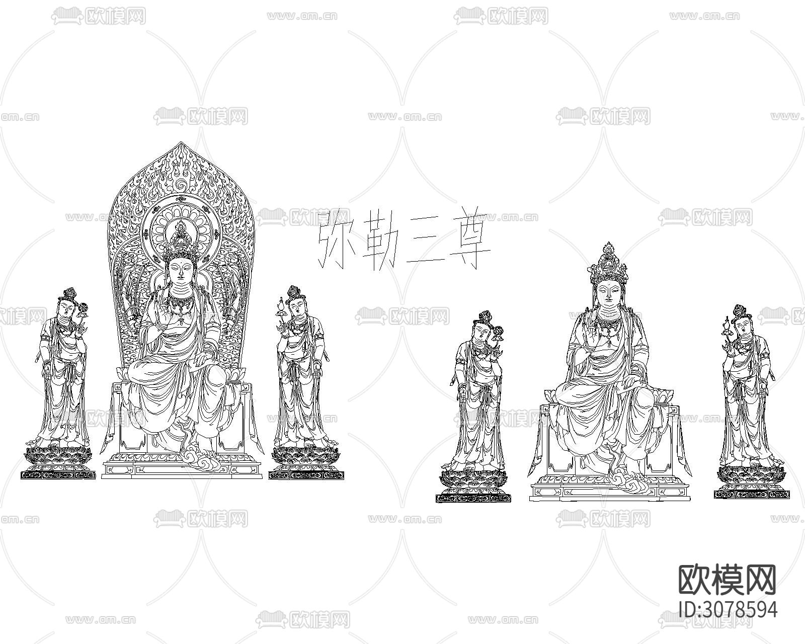 佛像CAD图库