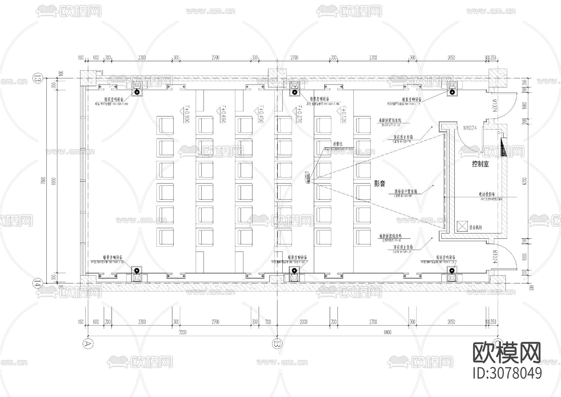 影音会议系统弱电 电气图CAD施工图下载（渲染图5）