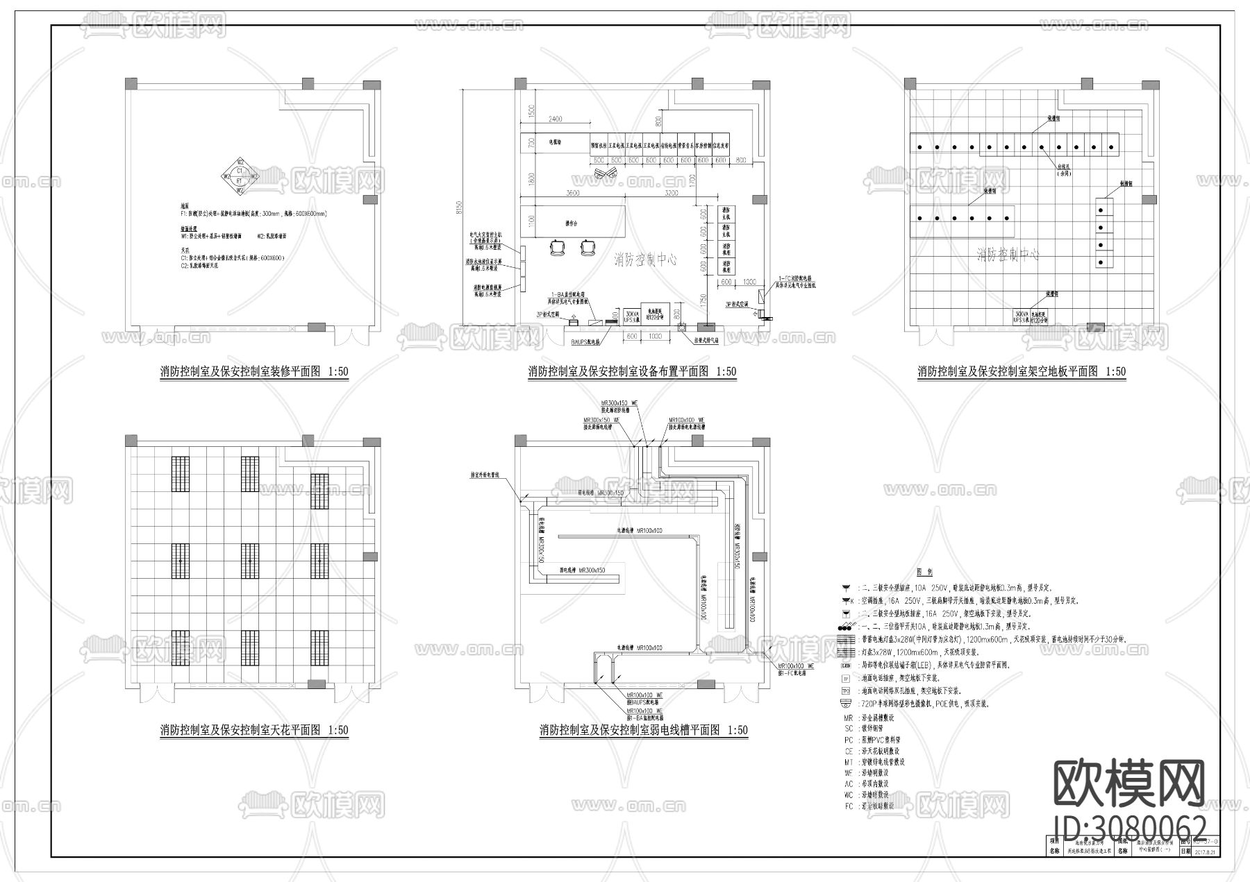 海南英迪格8号楼弱电图CAD施工图下载（渲染图9）