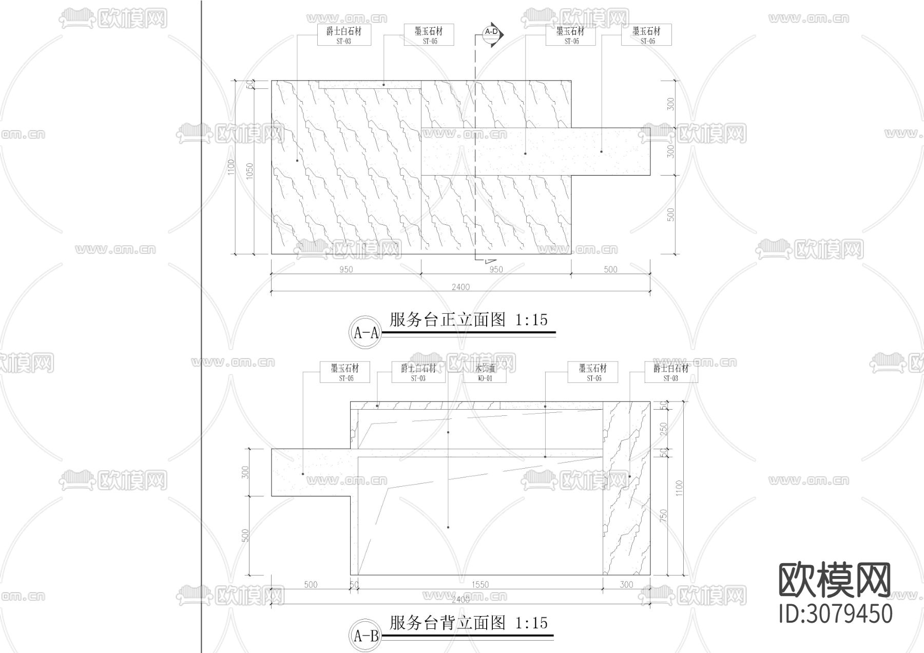 大堂服务台墙身剖面节点大样图下载（渲染图2）