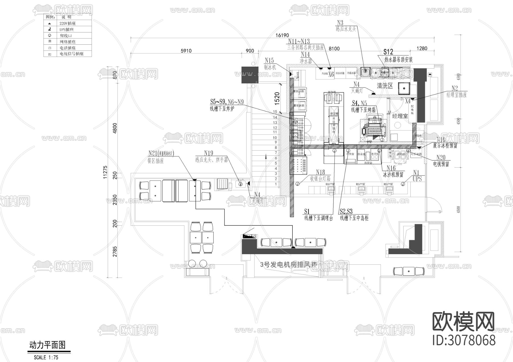 汉堡店铺电气CAD施工图下载（渲染图1）