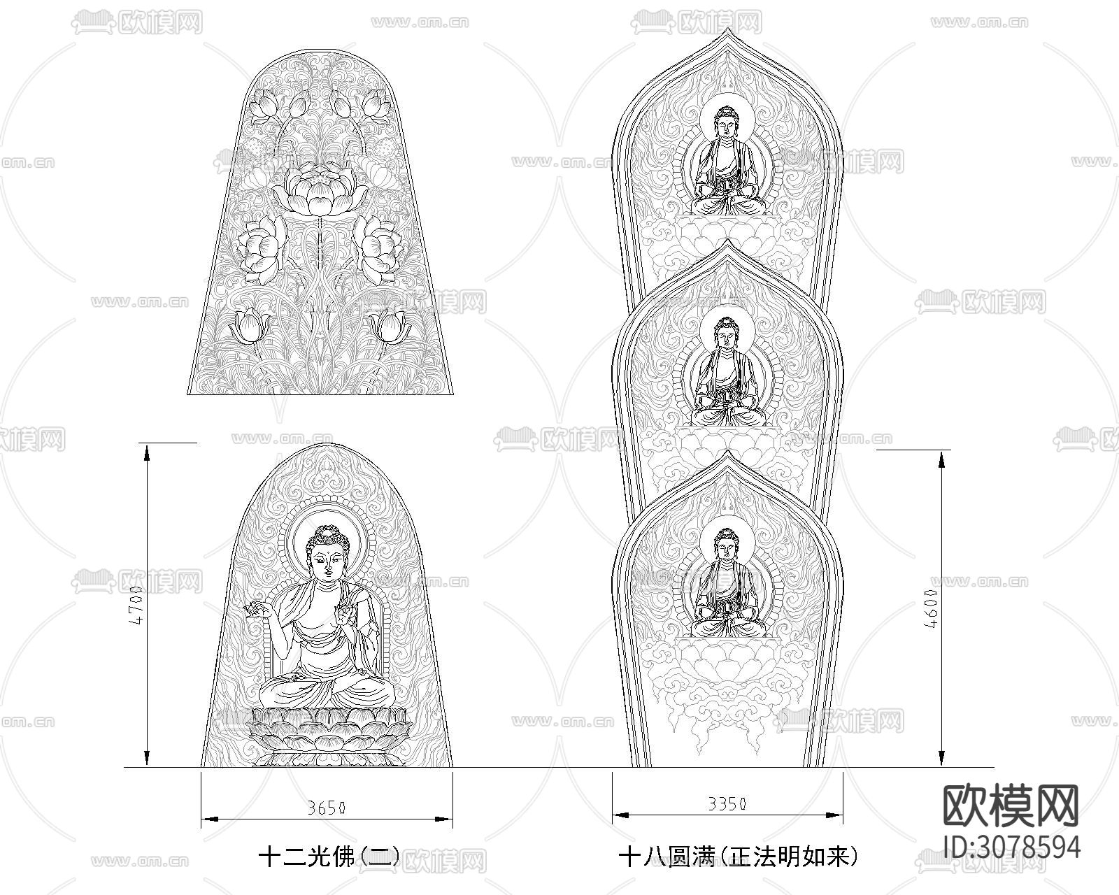 佛像CAD图库