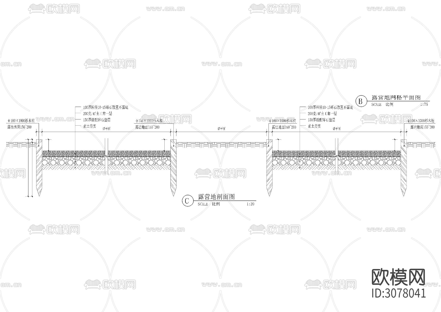 房车营地 账篷露营地 平面施工图下载（渲染图1）