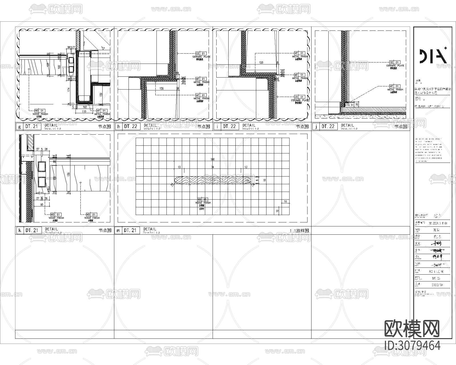 区域地图LED显示屏节点大样图下载（渲染图3）