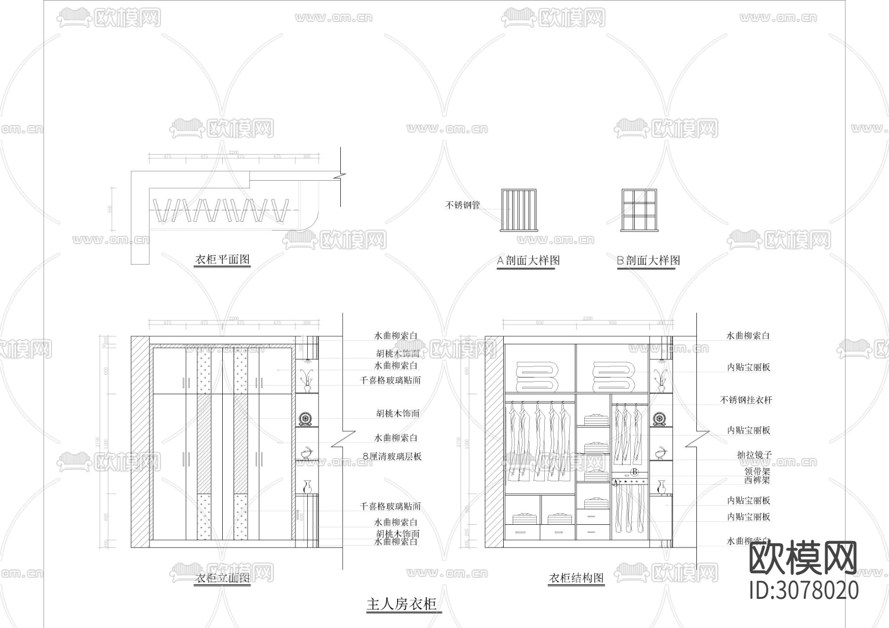 30款-室内衣柜装饰立面图CAD图库下载（渲染图3）
