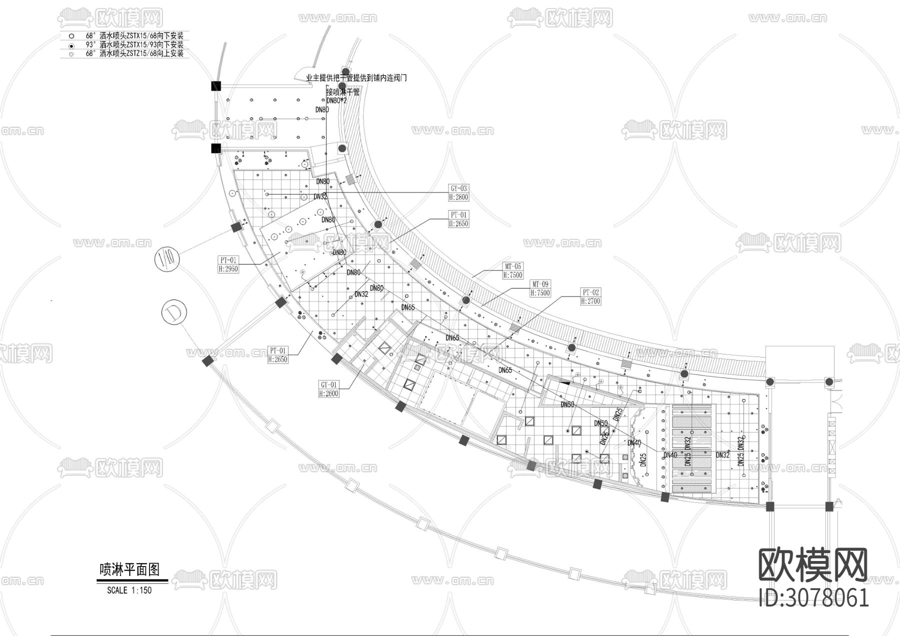 餐饮消防CAD施工图下载（渲染图1）