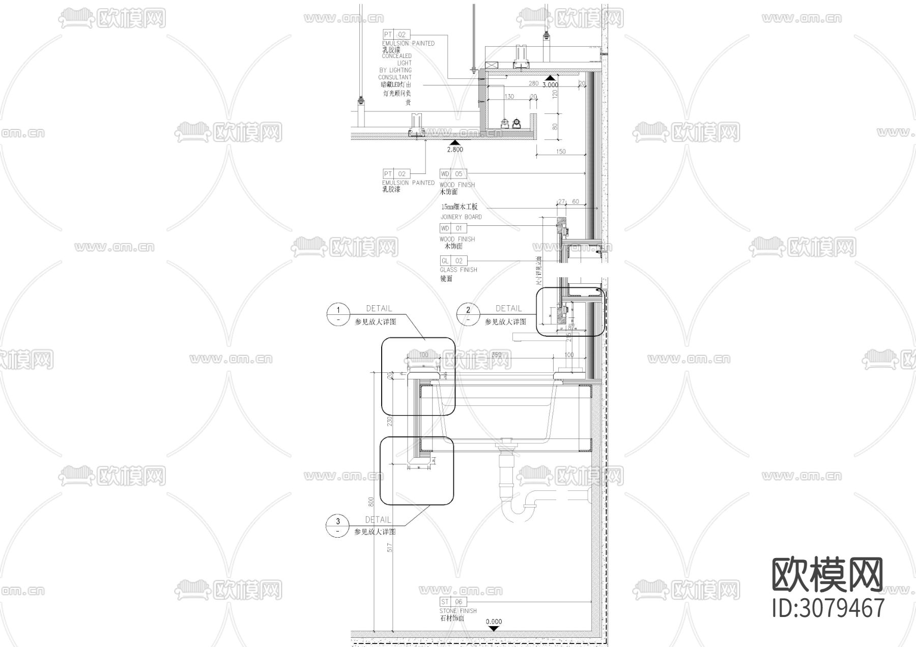 卫生间洗手台剖面节点大样图下载（渲染图3）
