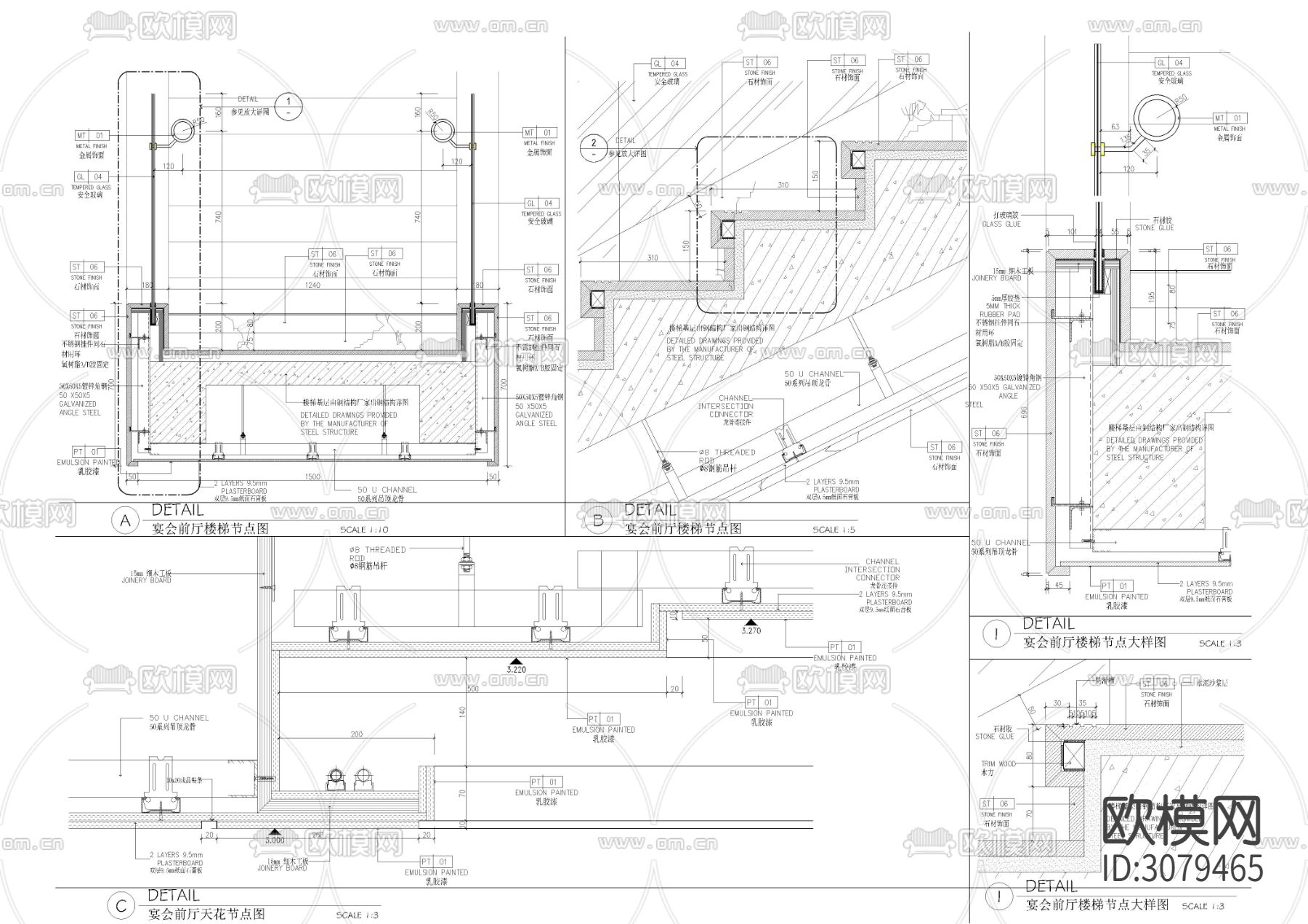 全玻璃楼梯大样剖面节点大样图下载（渲染图2）