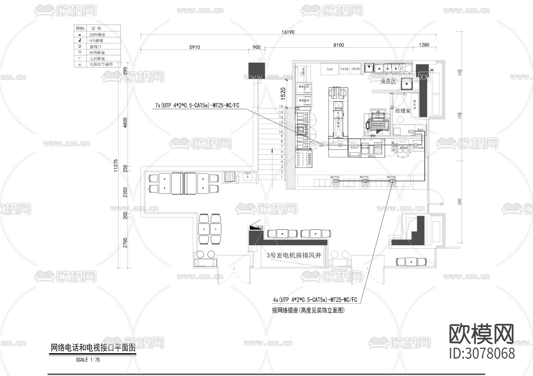 汉堡店铺电气CAD施工图下载（渲染图2）