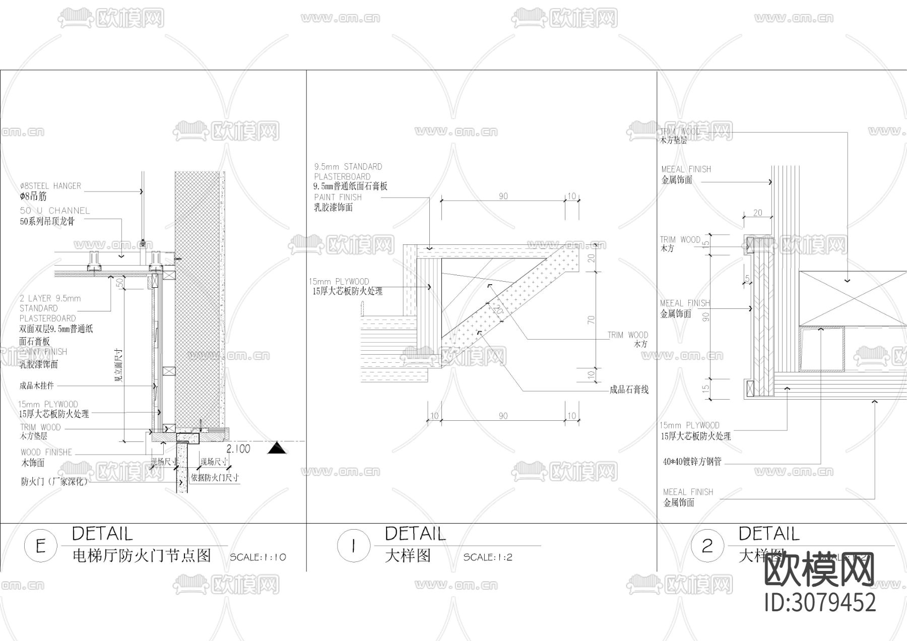 电梯厅墙身剖面节点大样图下载（渲染图3）