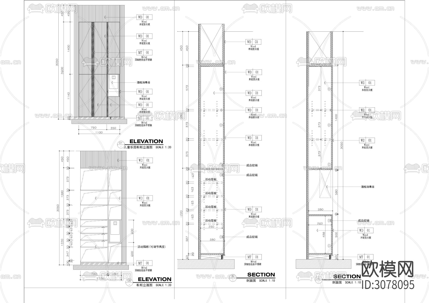 小料台鞋柜家具节点大样图下载（渲染图3）