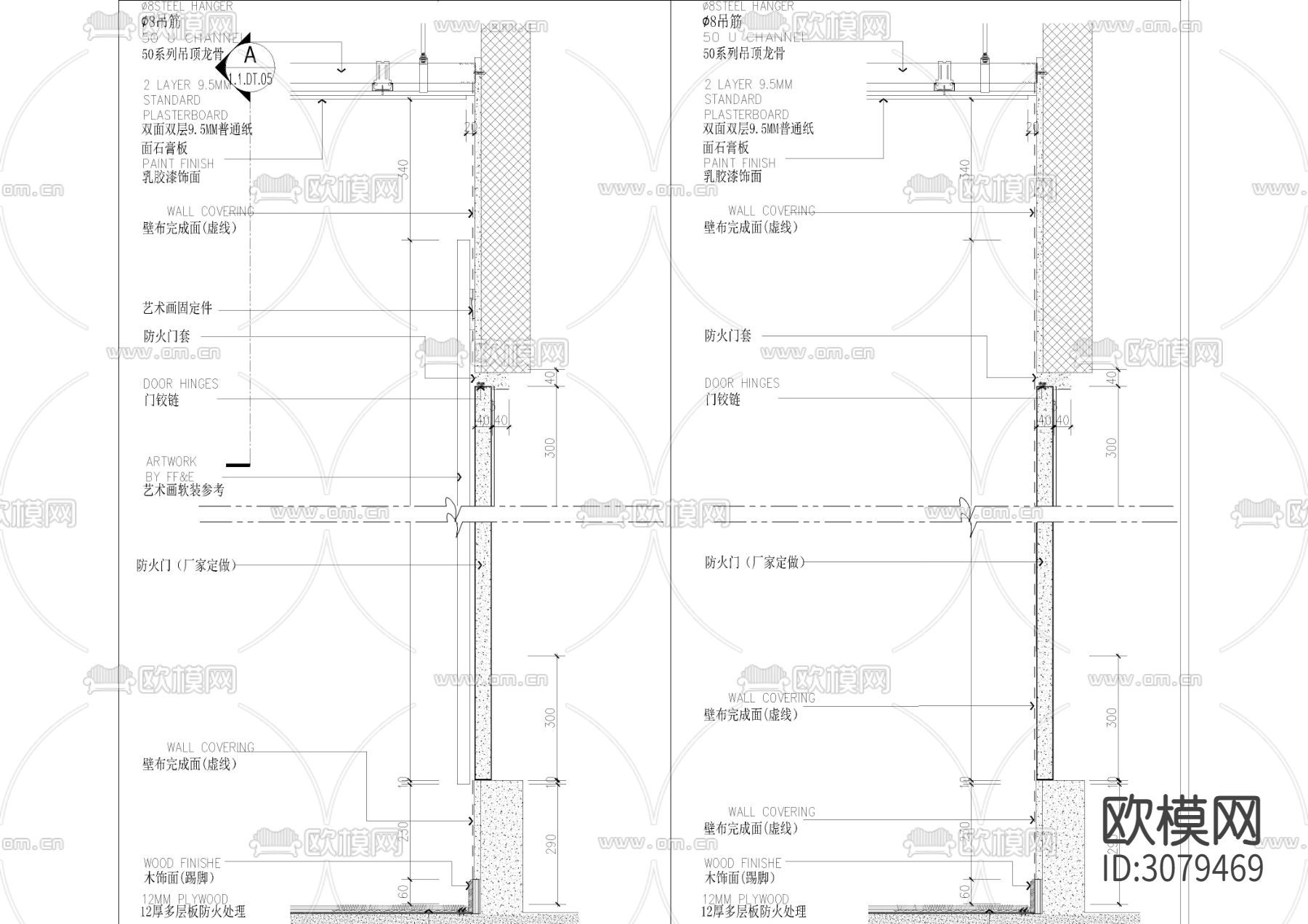 现代服务台剖面节点大样图下载（渲染图1）