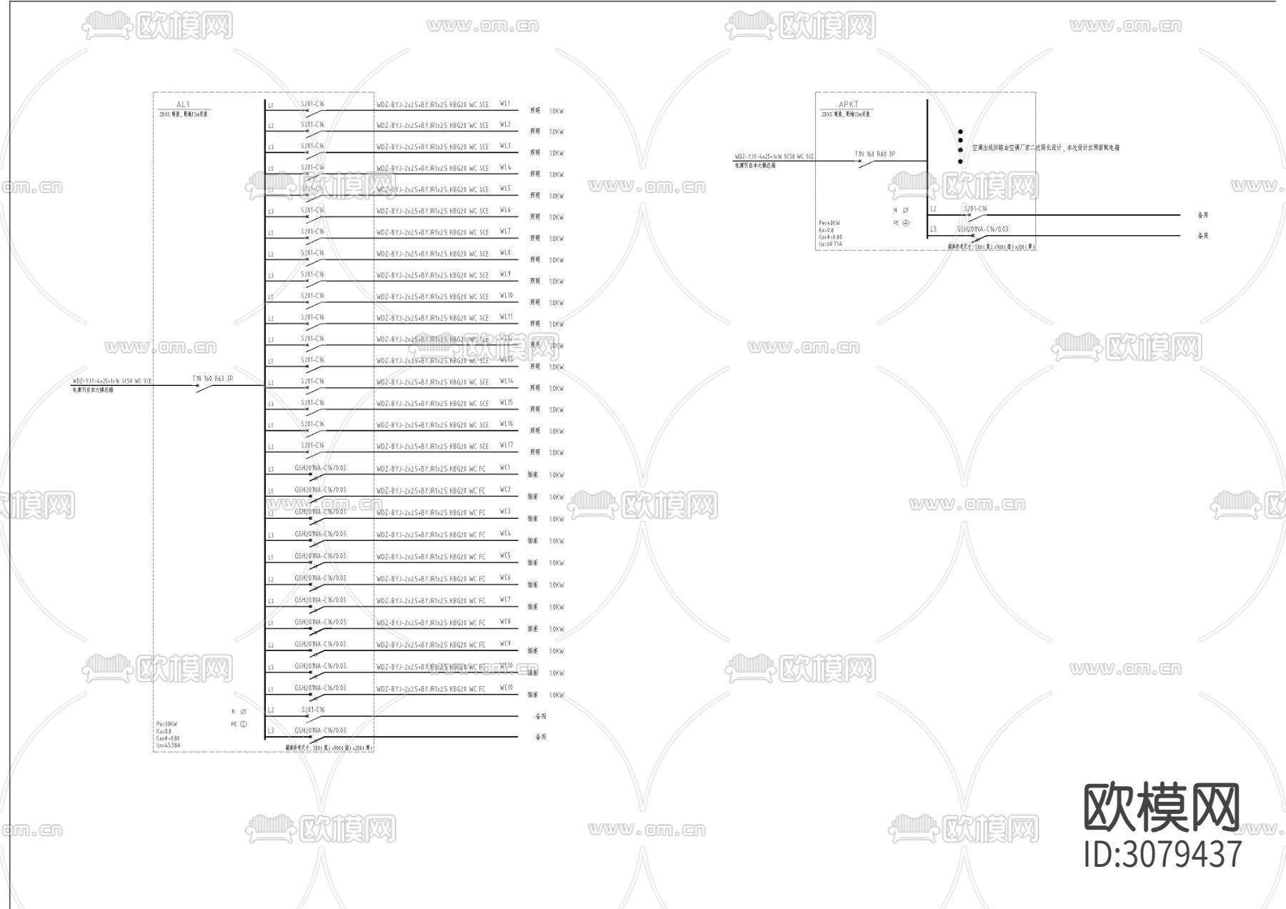 台球吧电气CAD施工图下载（渲染图3）