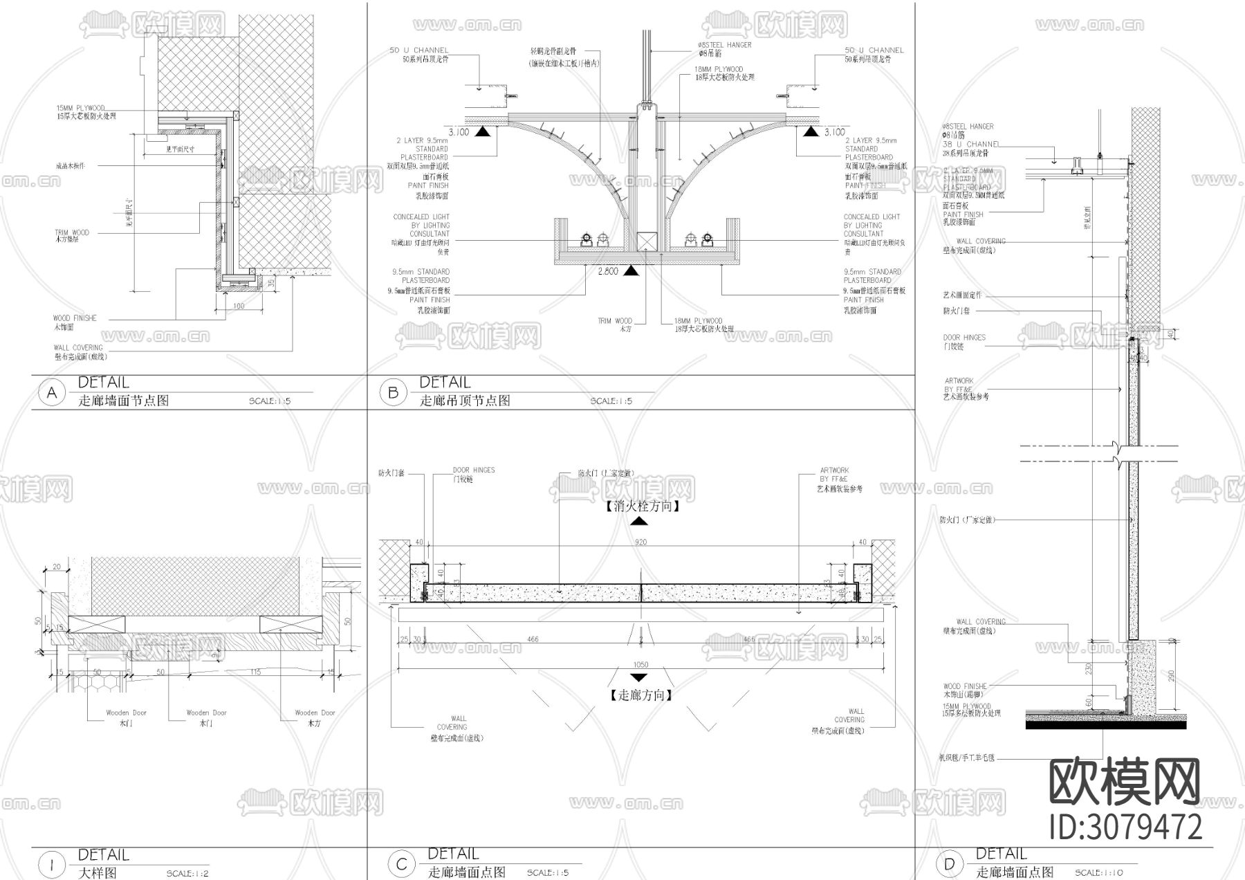 咨询服务台剖面节点大样图下载（渲染图3）