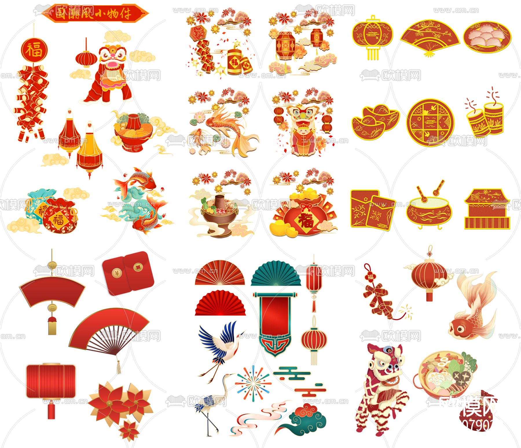 新年装饰画 插画 新年元素 中式元素下载