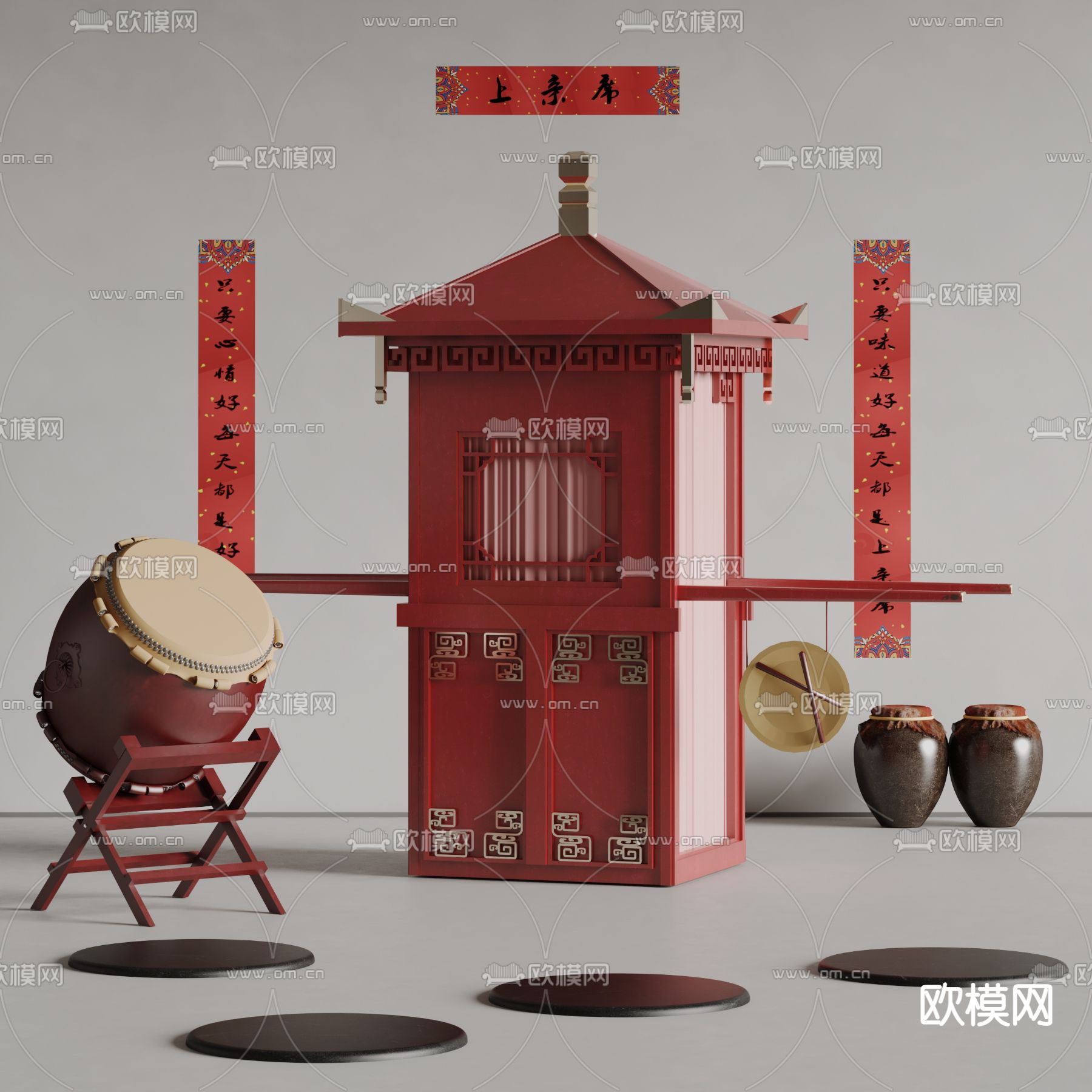 中式轿子 花轿美陈 锣鼓 对联3d模型下载