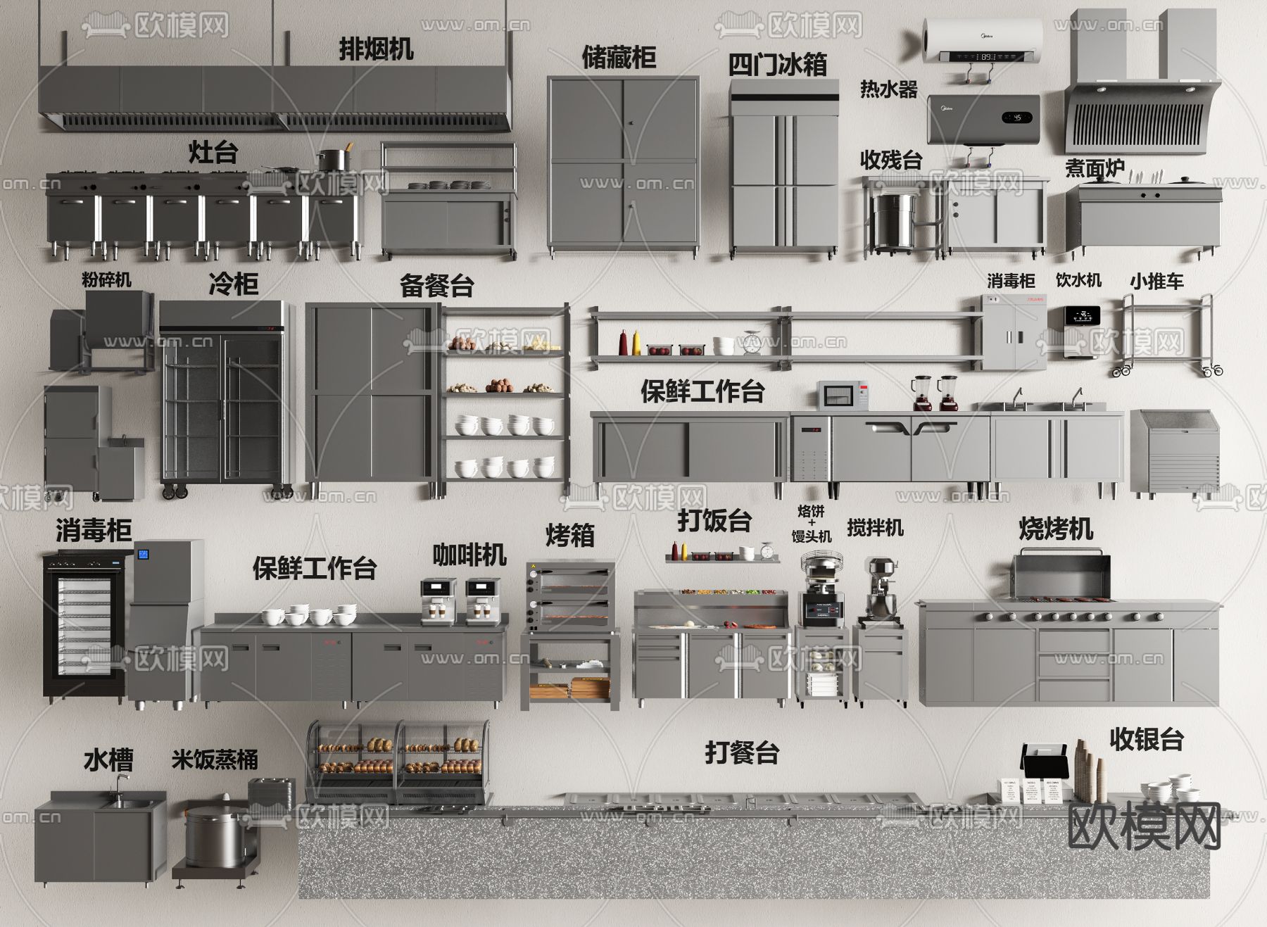 餐饮后厨设备 食堂后厨 中央厨房 操作台3d模型下载