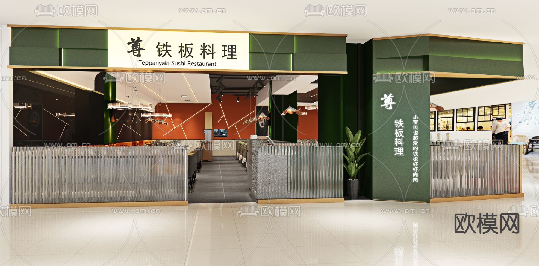 铁板烧 烧烤店3d模型下载（渲染图1）
