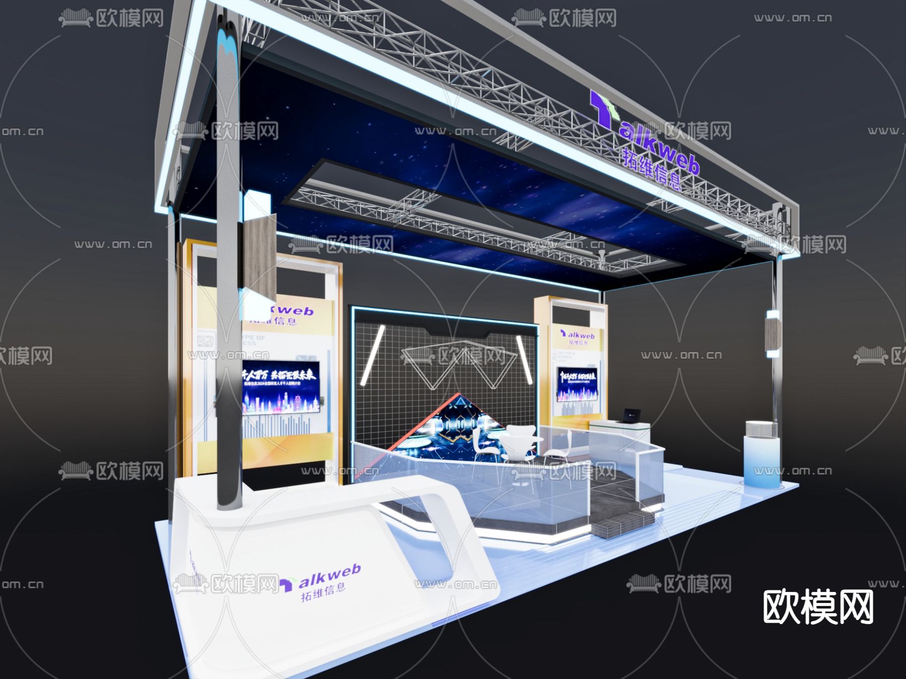 现代科技展厅 企业展台su模型下载（渲染图2）