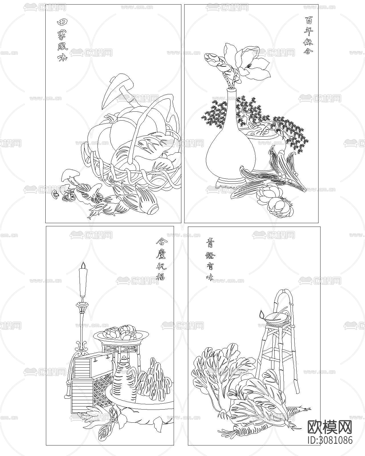 中式雕花CAD图库下载（渲染图9）