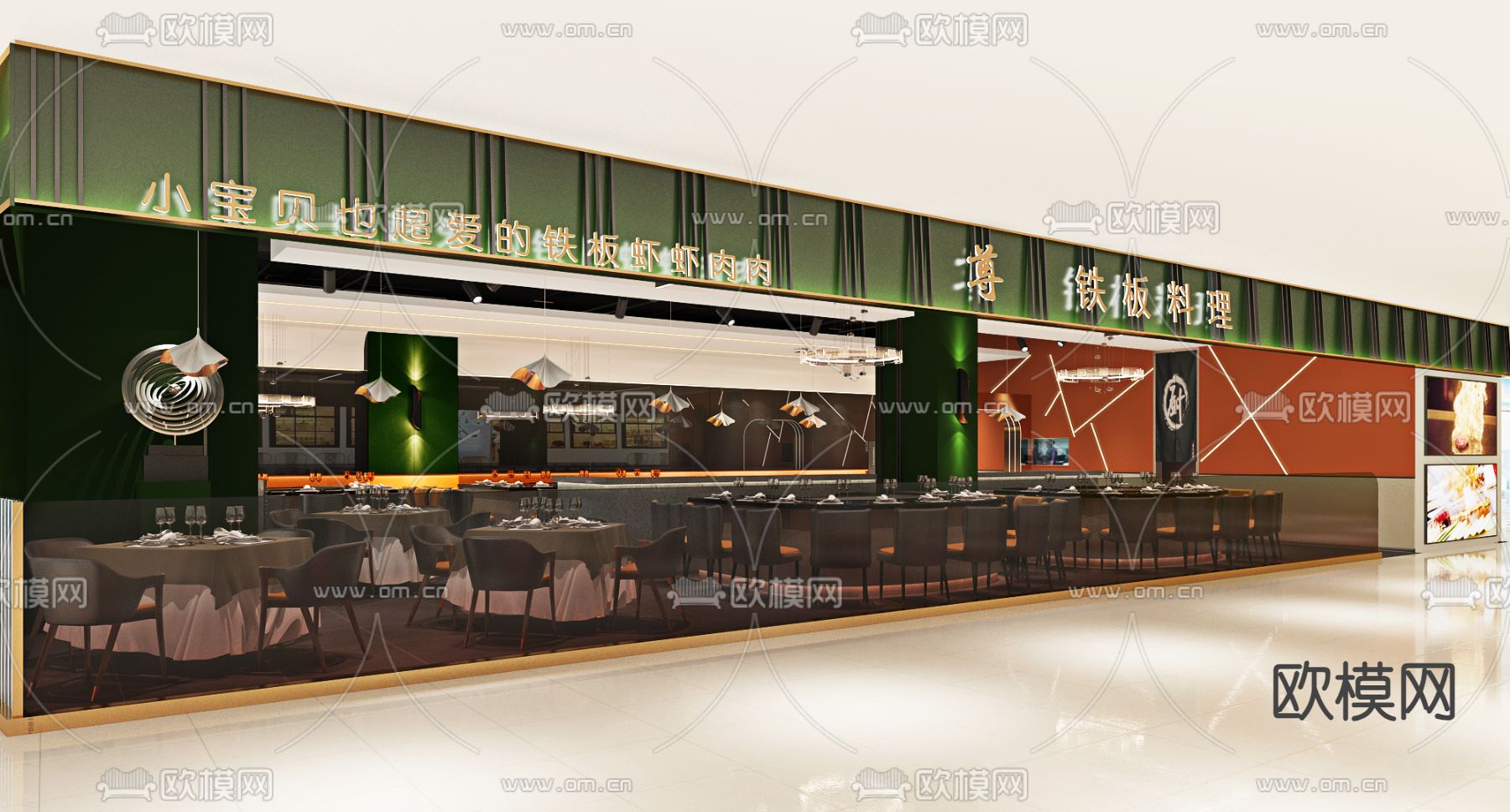 铁板烧 烧烤店3d模型下载（渲染图2）
