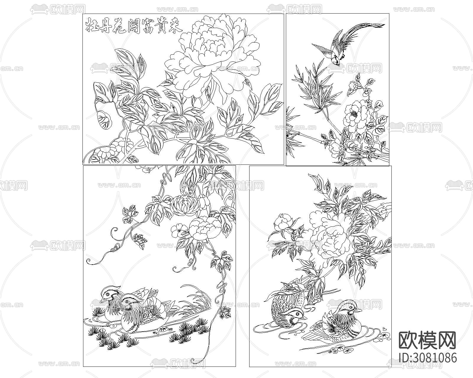 中式雕花CAD图库下载（渲染图2）