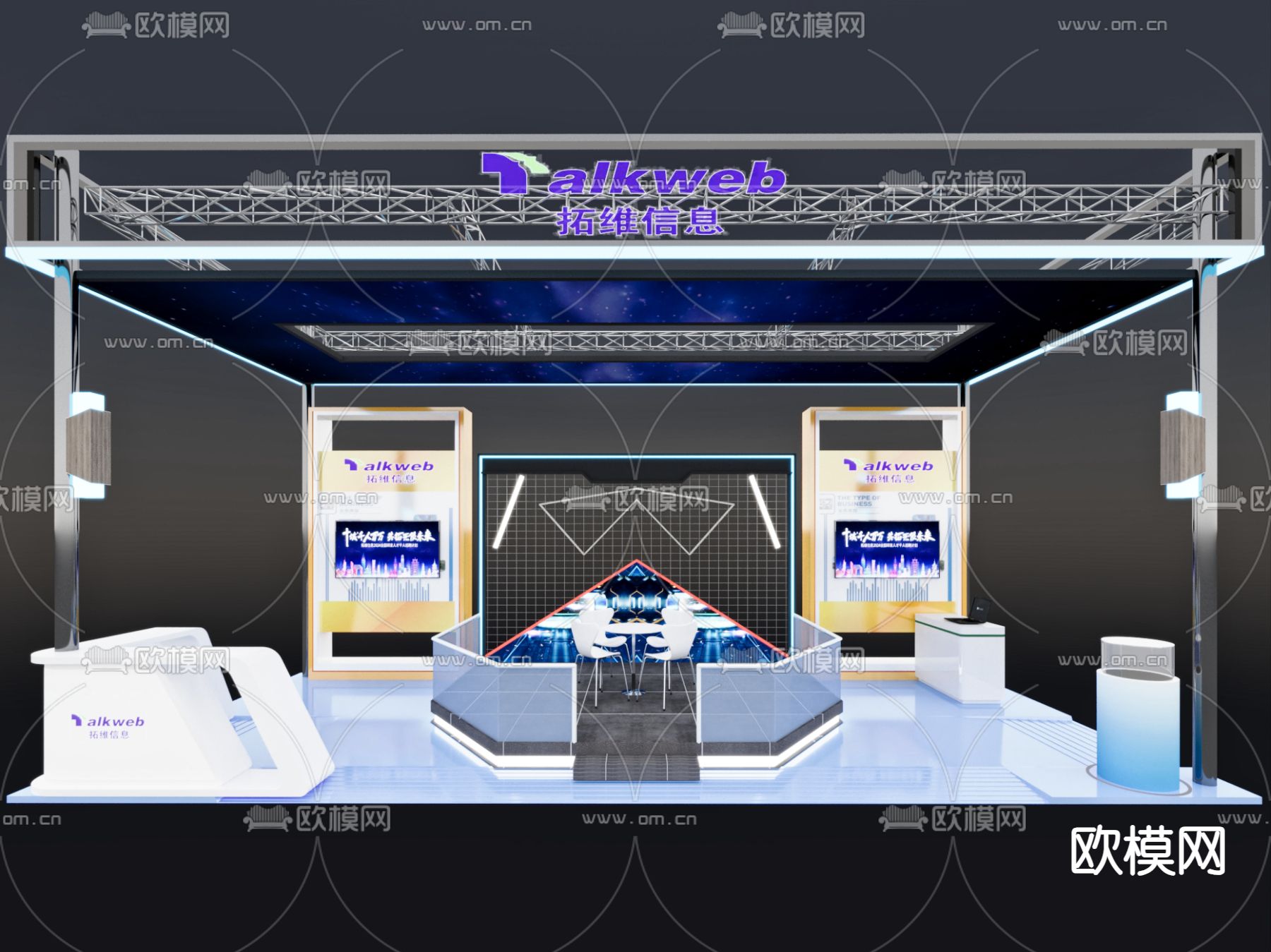 现代科技展厅 企业展台su模型下载（渲染图3）