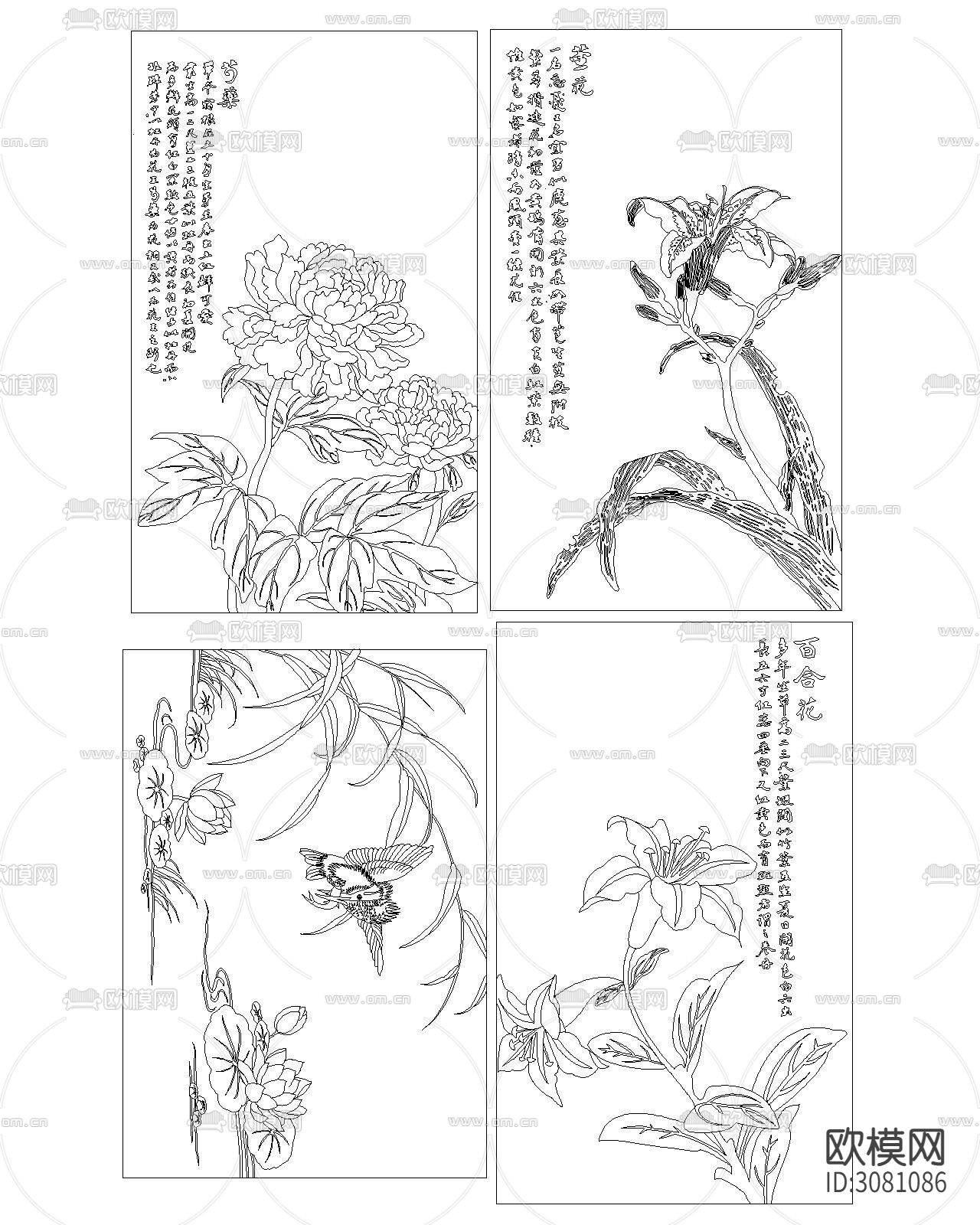 中式雕花CAD图库下载（渲染图5）
