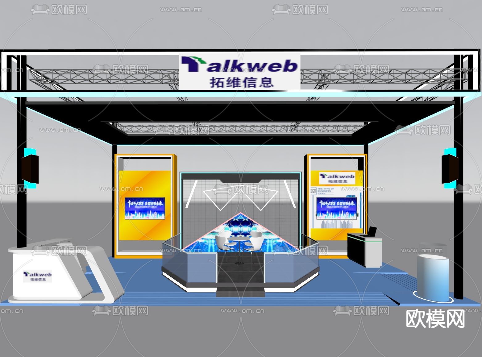 现代科技展厅 企业展台su模型下载（渲染图1）