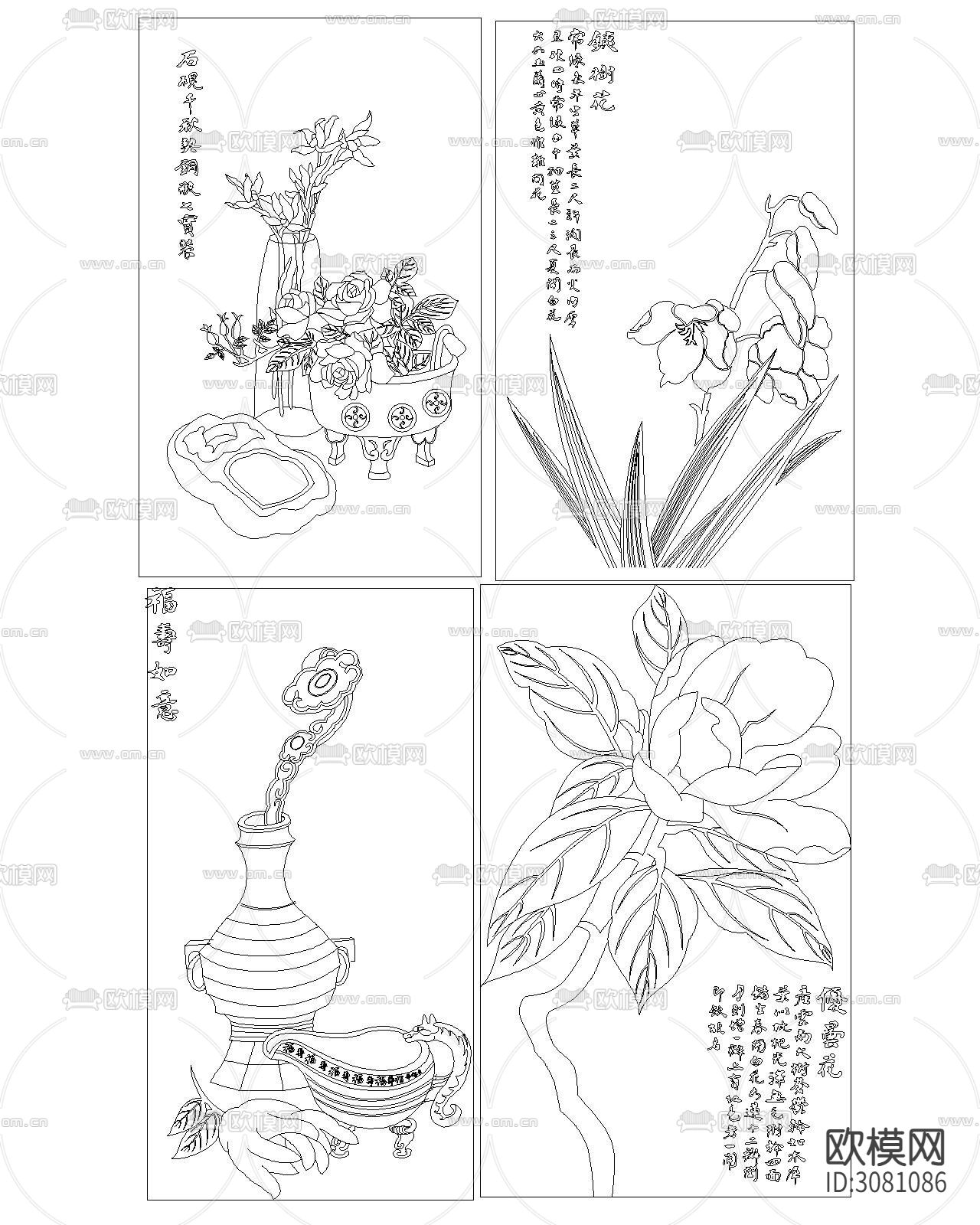 中式雕花CAD图库下载（渲染图3）