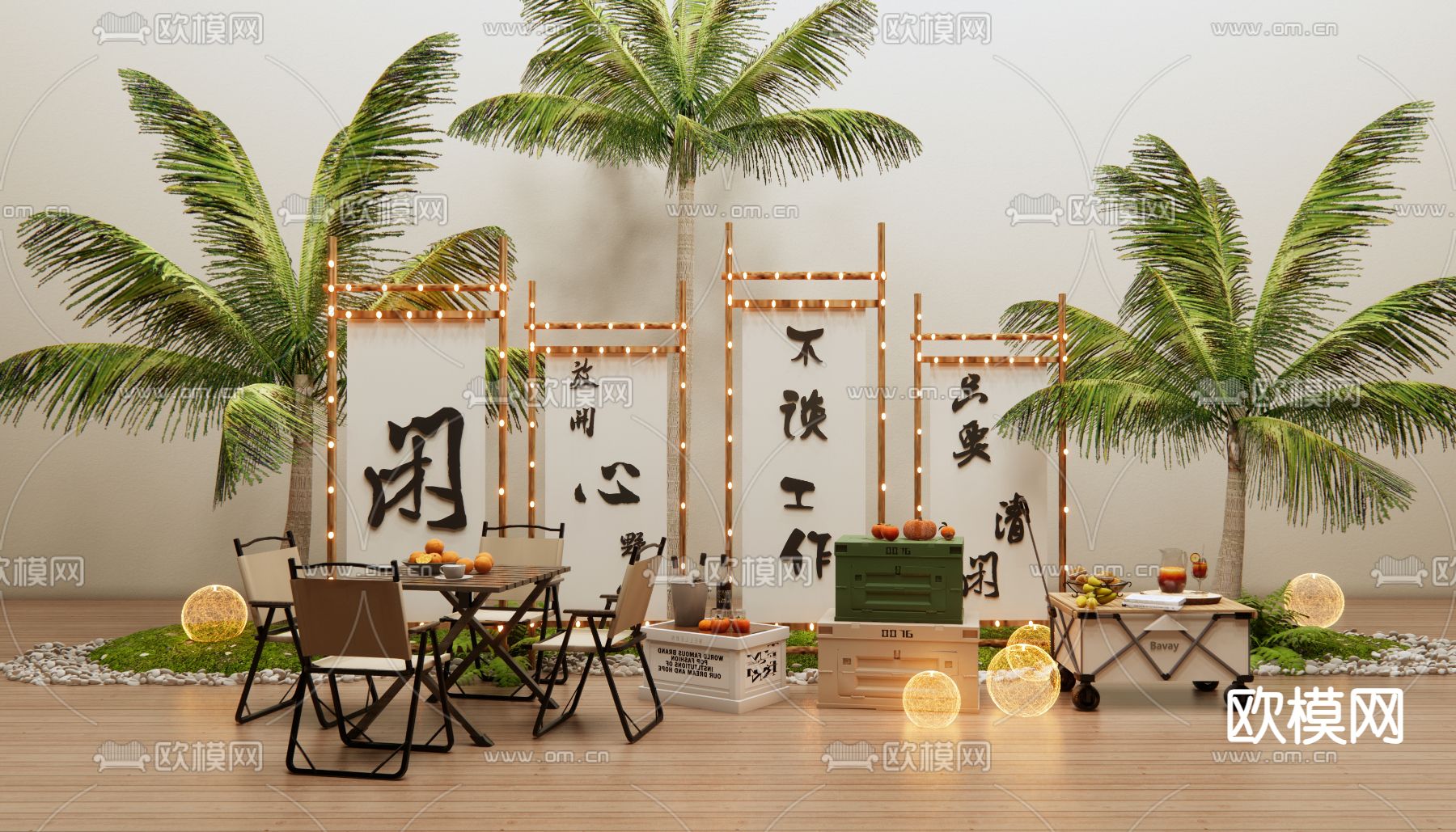 现代露营外摆 户外桌椅su模型下载（渲染图2）