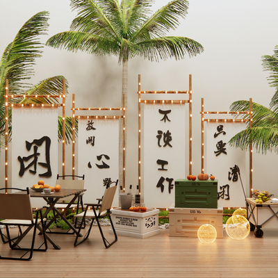  现代露营外摆 户外桌椅su模型 