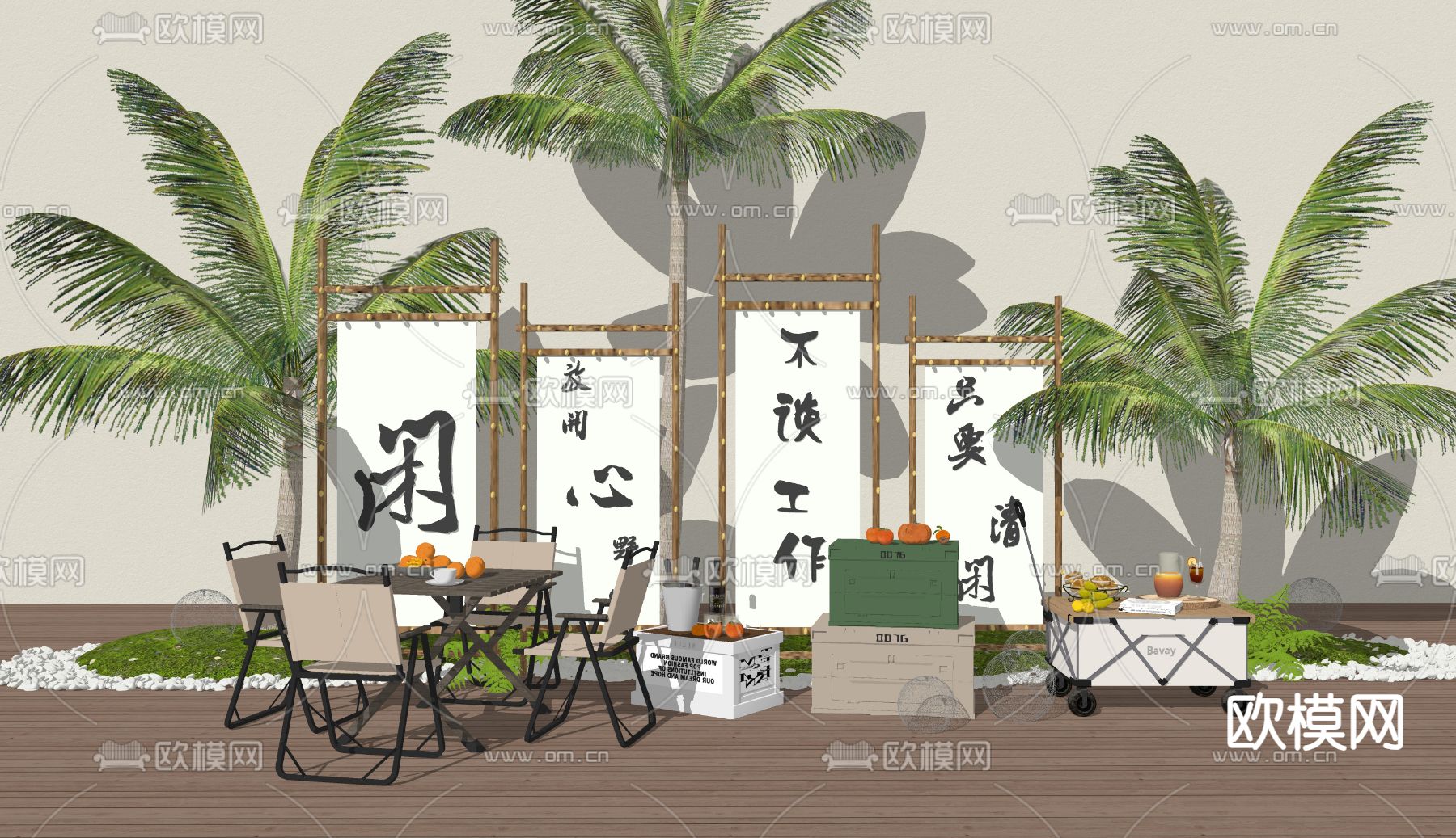 现代露营外摆 户外桌椅su模型下载（渲染图1）