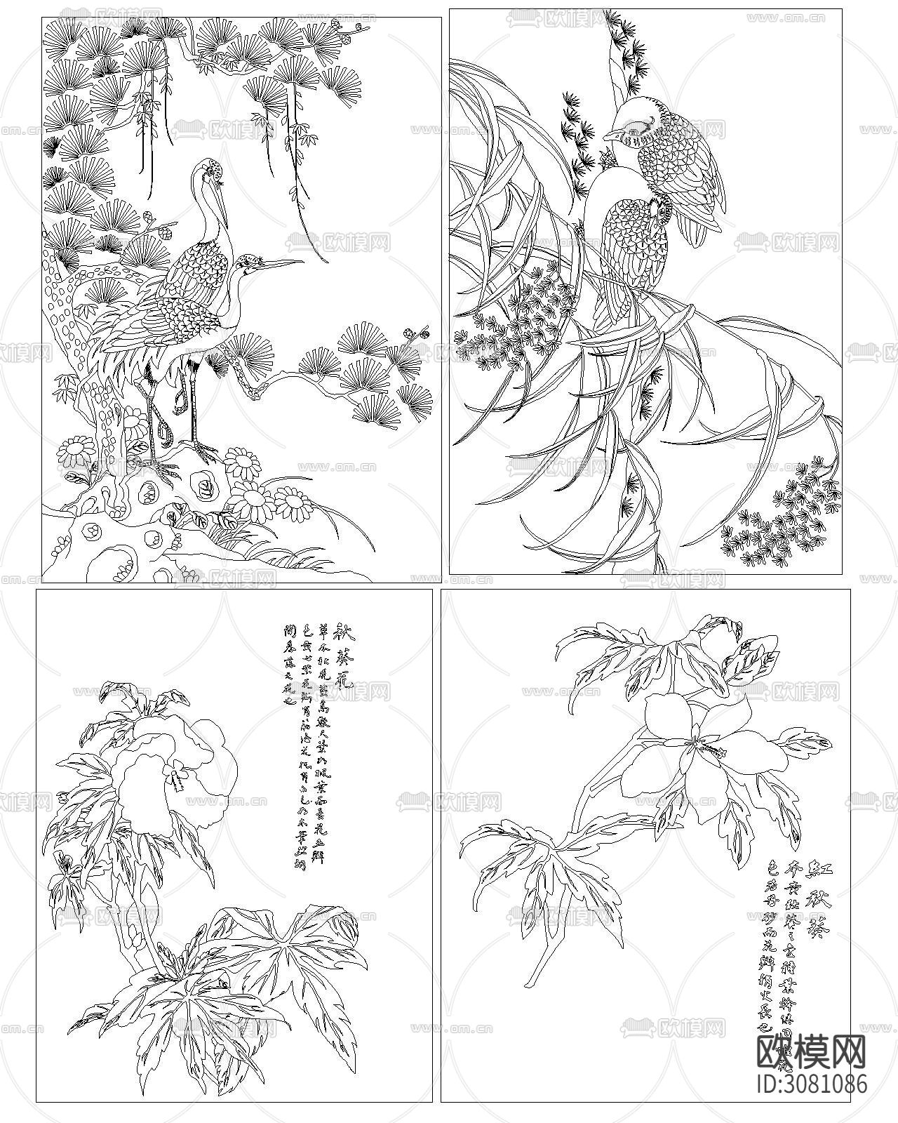 中式雕花CAD图库下载（渲染图7）