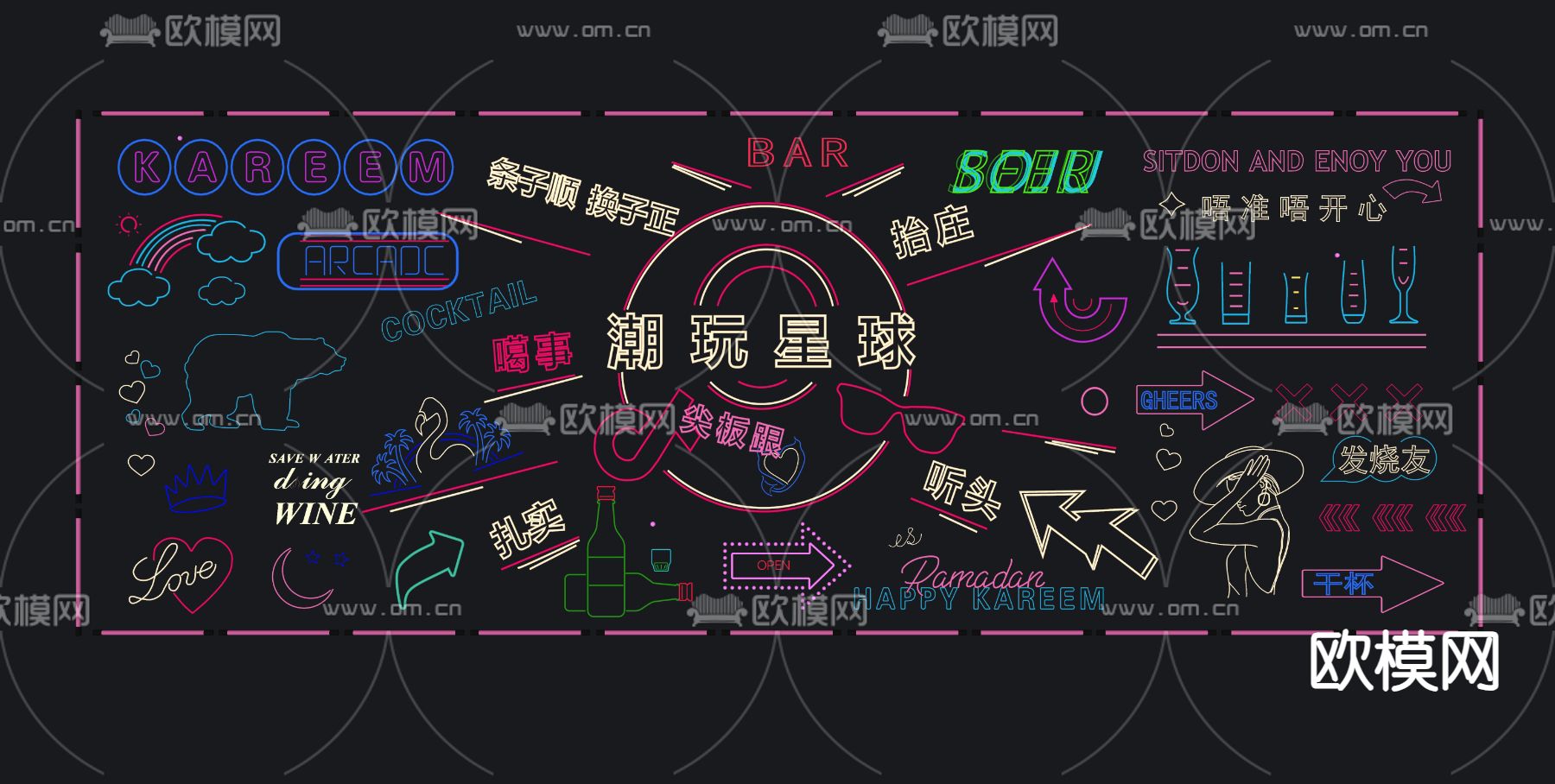 霓虹灯 装饰灯 墙饰su模型下载（渲染图1）