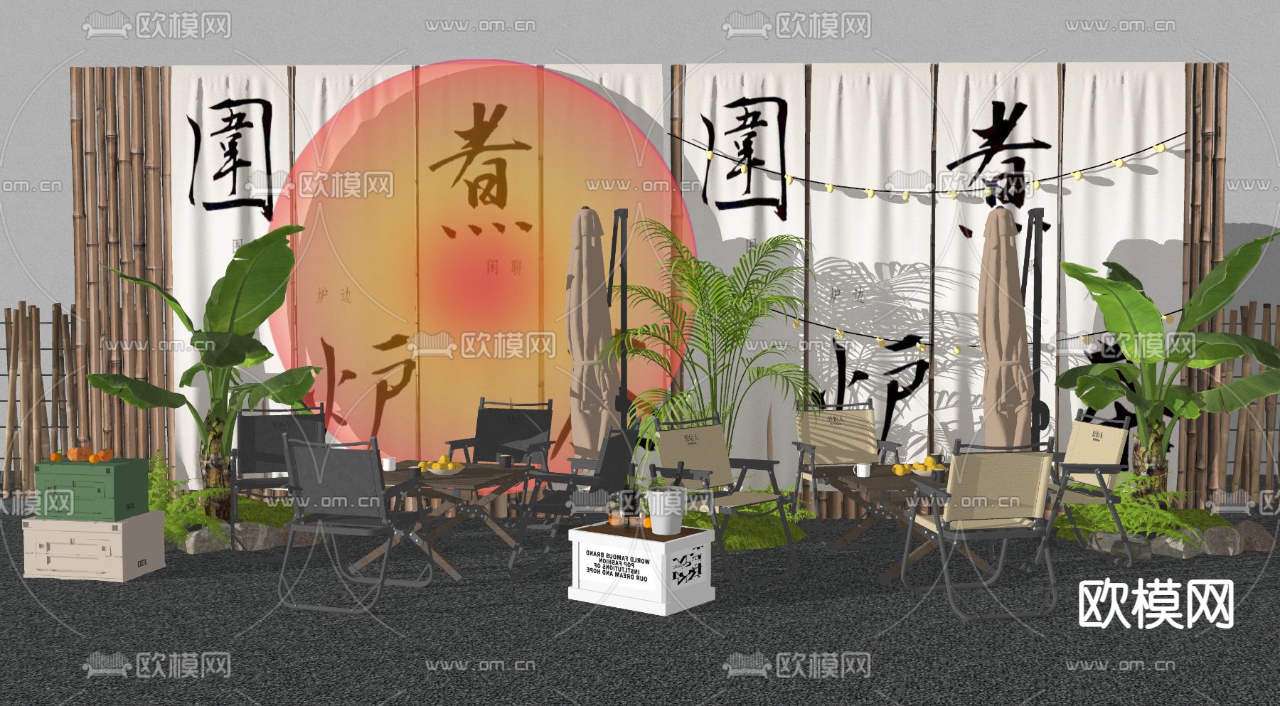 现代露营外摆 户外桌椅su模型下载（渲染图1）