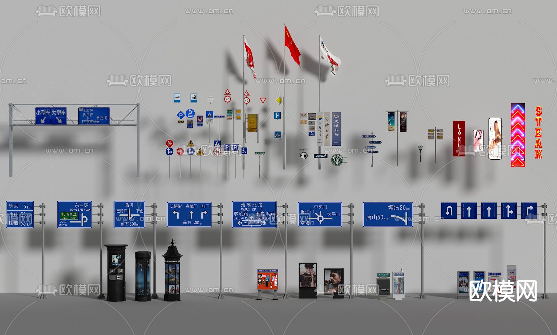 道路牌 道路指示牌 路牌 路标 标示牌 公交站牌3d模型下载