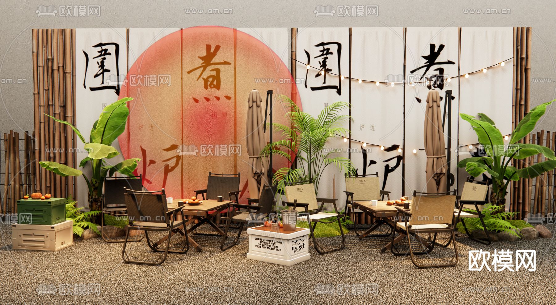 现代露营外摆 户外桌椅su模型下载（渲染图2）